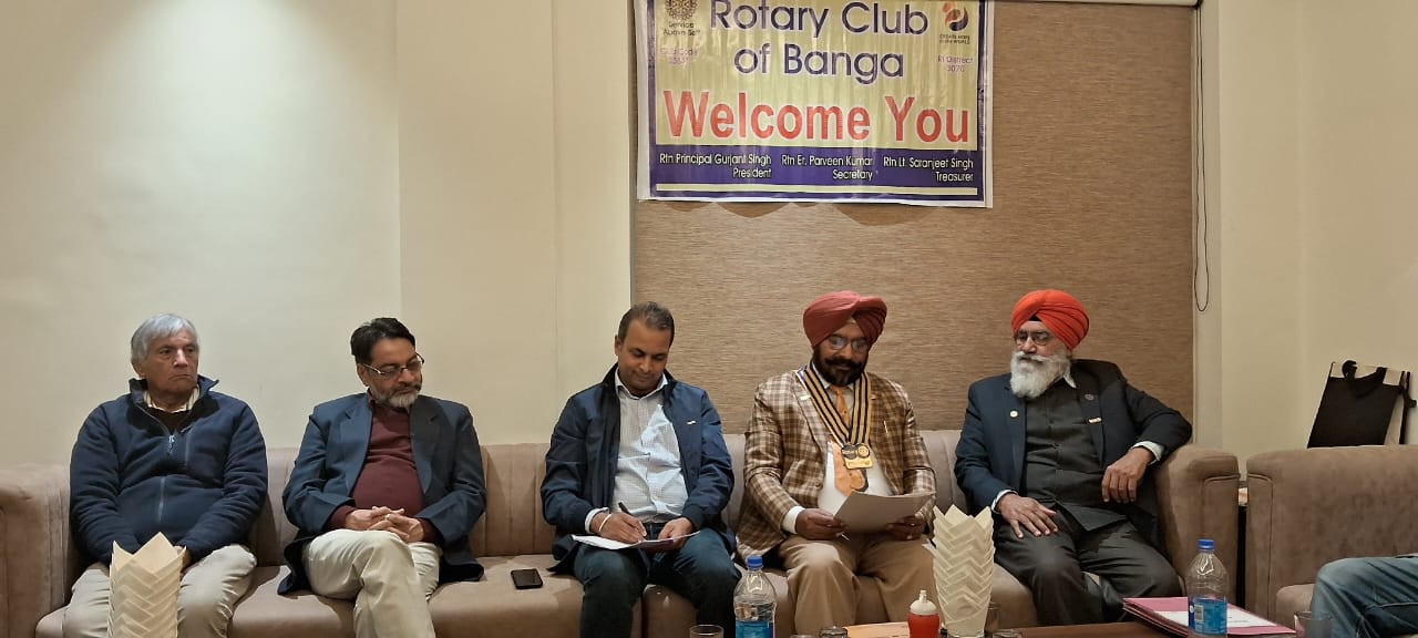 रोटरी क्लब बंगा ने वर्ष 2024-25 के लिए अध्यक्ष एवं सचिव का चुनाव किया
